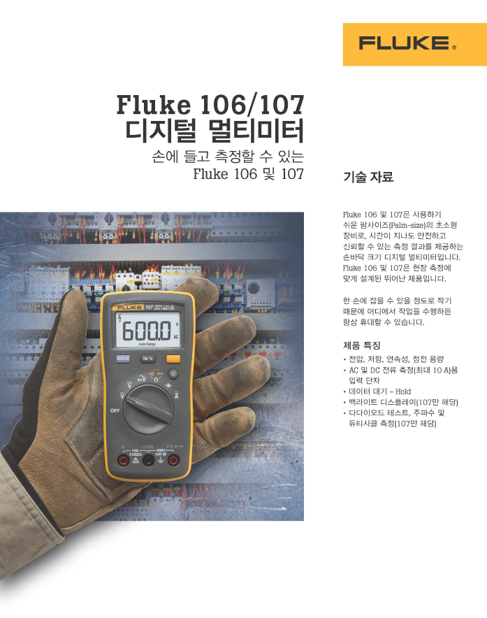 데이터시트